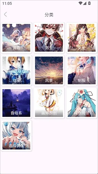 每日漫图使用简介