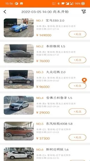 易众拍卖行app