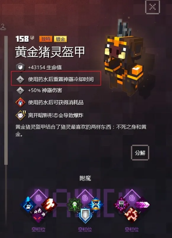 A、B、Bee、Bee、Bee、Bee、Bee 成就获得攻略1
