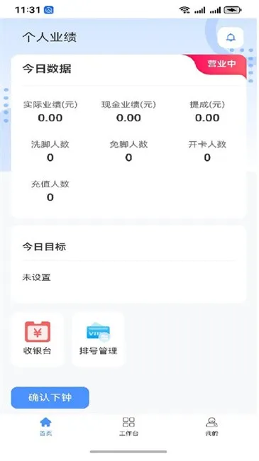 远舰 远舰