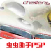 超级房车赛3手机版