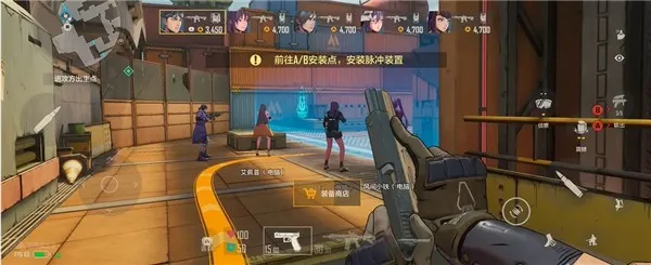 游戏攻略截图3