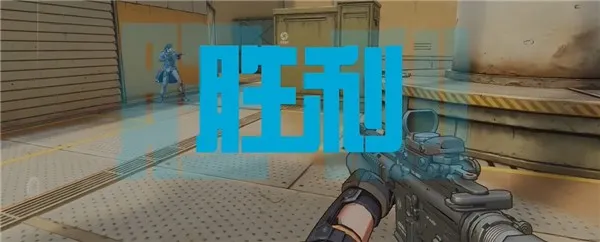 游戏攻略截图5