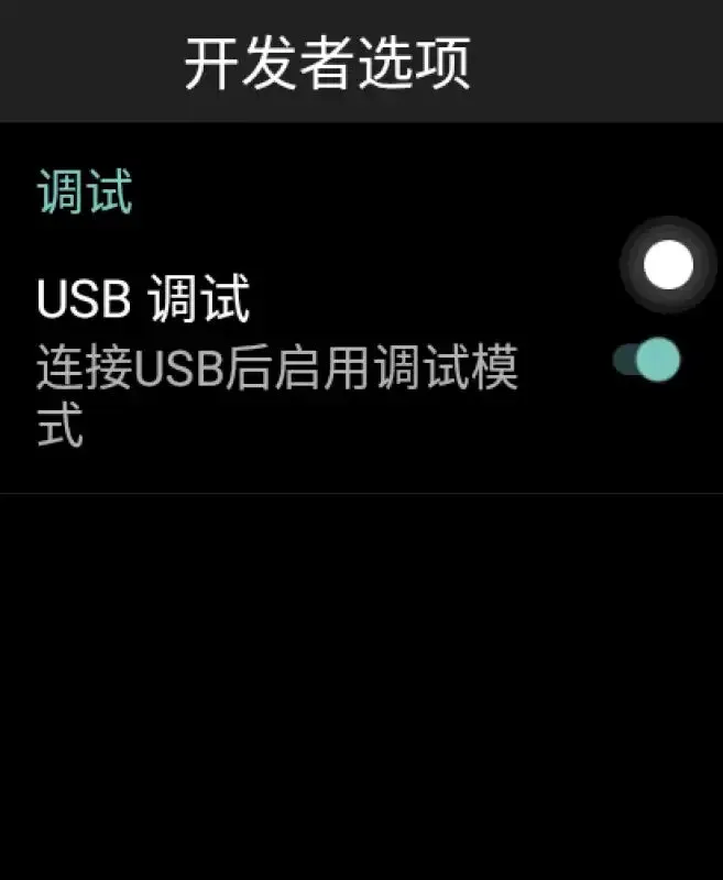 华强北开发者app中文版截图3