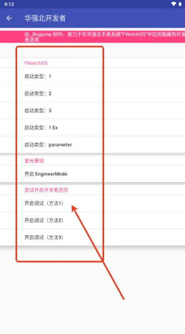 华强北开发者怎么使用 华强北开发者怎么使用