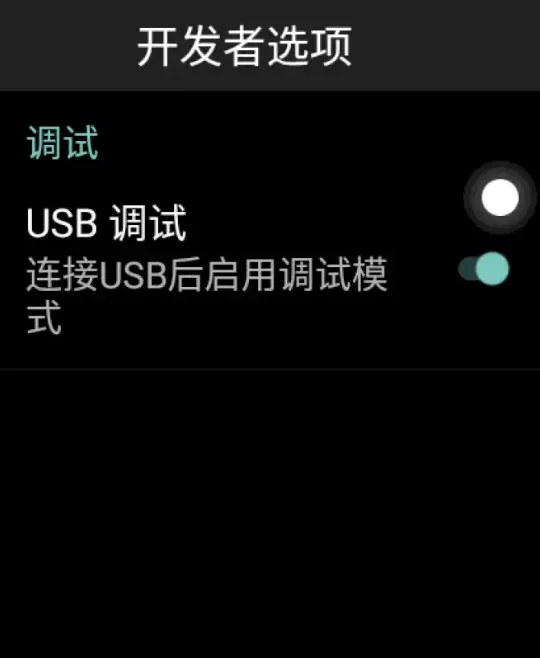 华强北开发者怎么使用 华强北开发者怎么使用