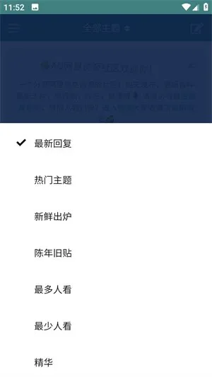 AQ网盘资源社区APP官方版截图1