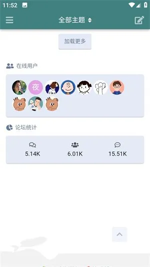 AQ网盘资源社区APP官方版截图2