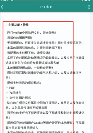 AQ网盘资源社区使用教程 AQ网盘资源社区使用教程