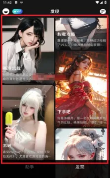 爱小助ai2026最新版使用方法 爱小助ai2026最新版使用方法