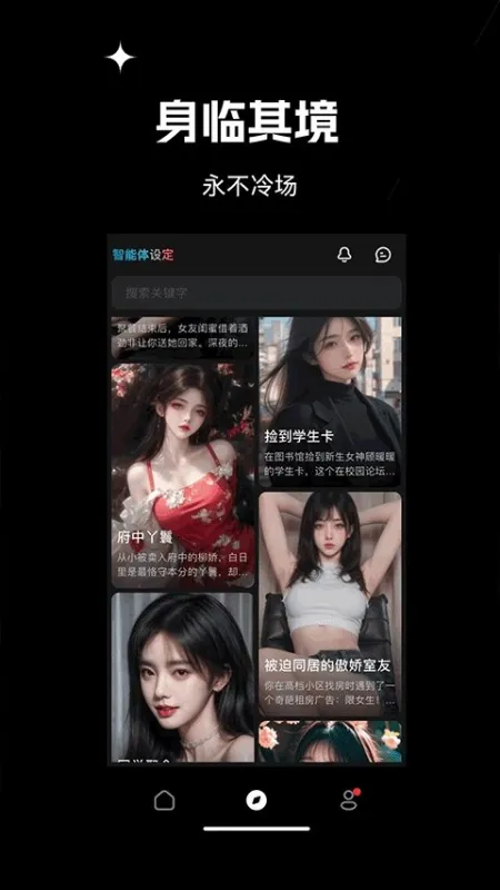 爱小助ai2026最新版截图3