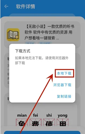 冷心口袋蓝色版如何使用 冷心口袋蓝色版如何使用