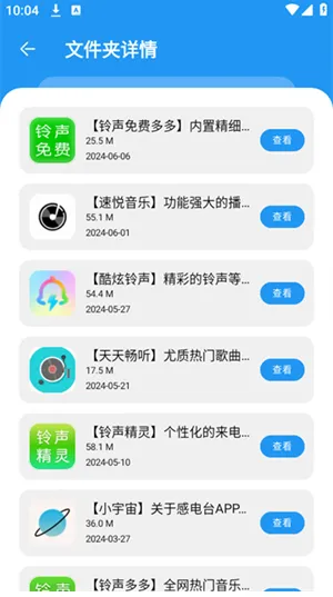 冷心口袋蓝色版如何使用 冷心口袋蓝色版如何使用