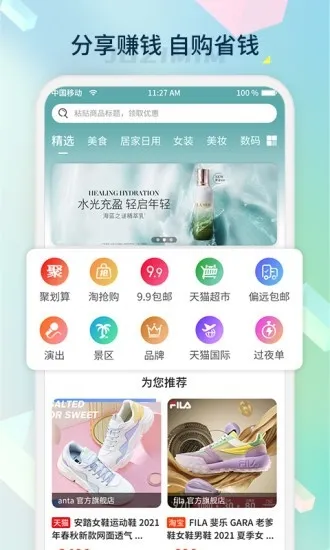 桔子密码安卓版下载截图1