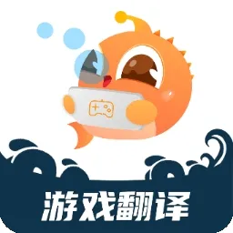 泡泡游戏翻译app