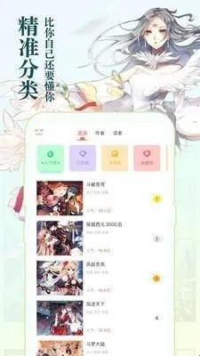 95漫画 95漫画