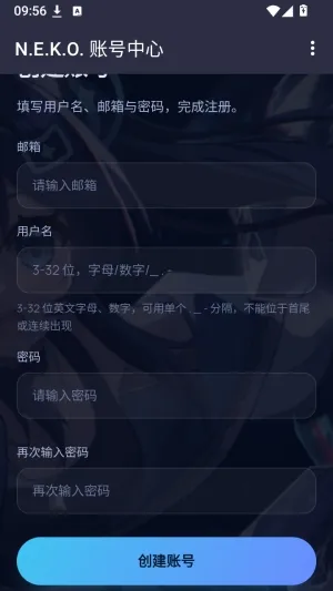 喵宇宙社区官方怎么登录 喵宇宙社区官方怎么登录