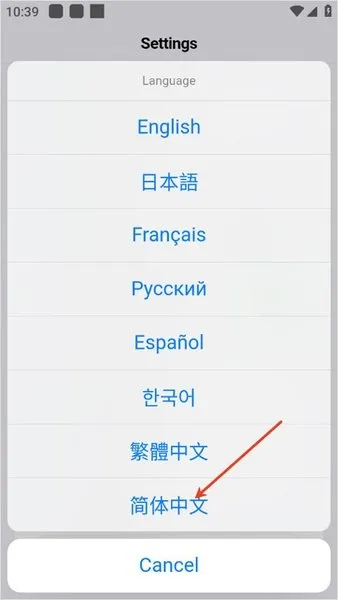 蓝河助手APP怎么设置中文 蓝河助手APP怎么设置中文
