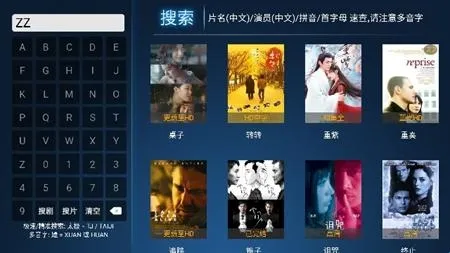 华人视界app 华人视界app
