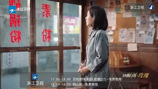 猎狼影视免费版TV版 猎狼影视免费版TV版