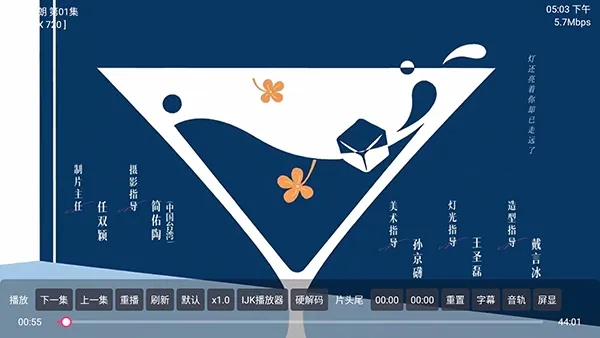 猎狼影视免费版TV版怎么使用 猎狼影视免费版TV版怎么使用