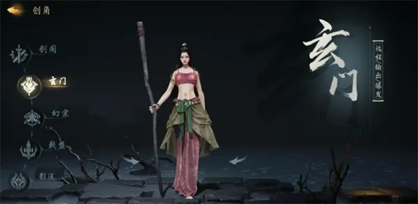 剑中折扣服