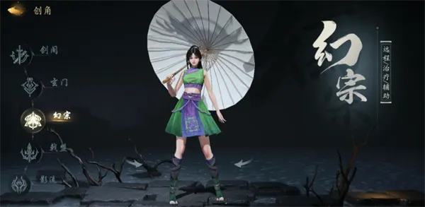 剑中折扣服