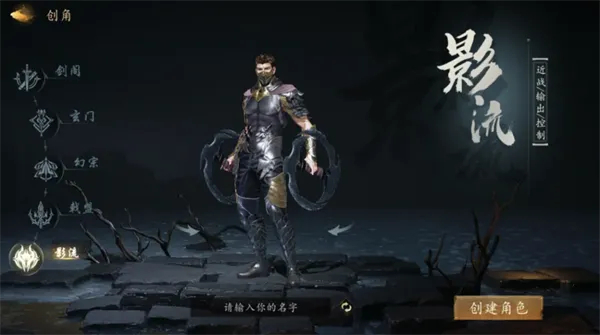 剑中折扣服