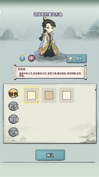 开派大祖师