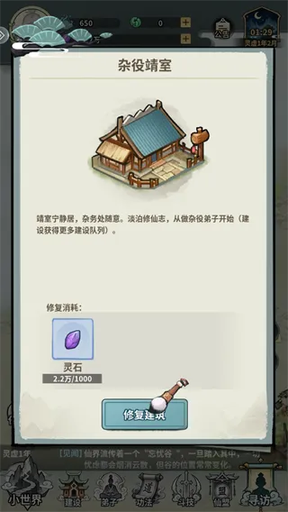 开派大祖师