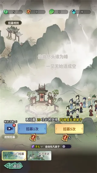 开派大祖师