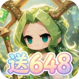 不朽之守护免费版