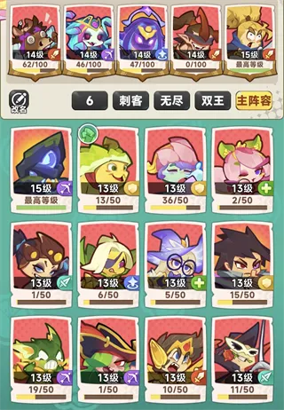 勇者乱斗