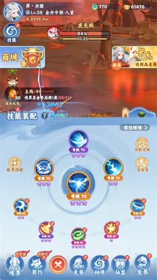 剑断长空