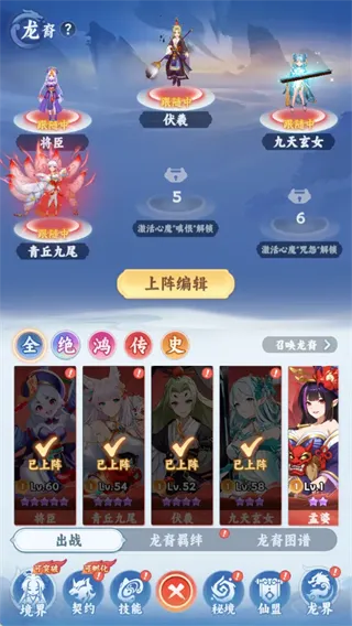 剑断长空