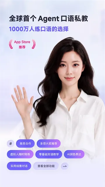 Hi echo手机版下载截图1
