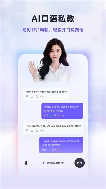 Hi echo手机版下载截图2