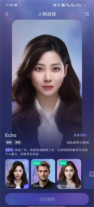 Hi Echo