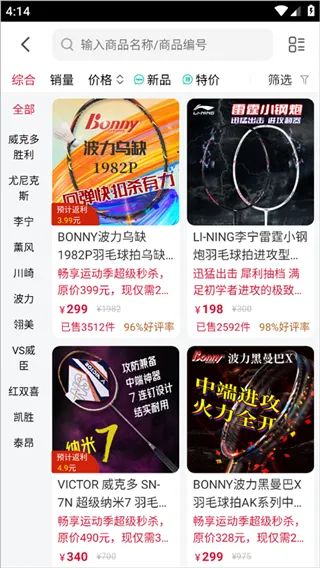 优个运动