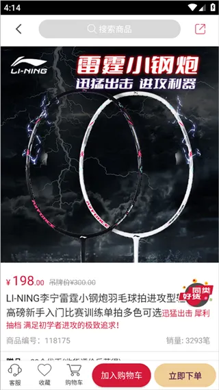 优个运动