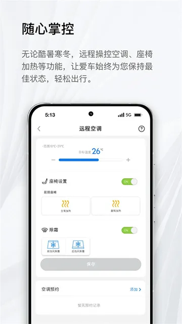 eLexusClub App下载截图5