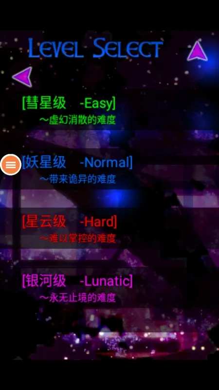 东方千夜帖游戏攻略