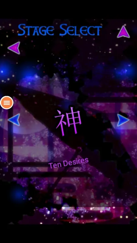 东方千夜帖游戏攻略