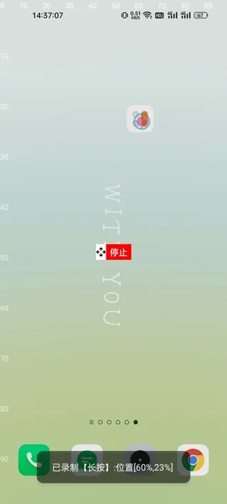 触控精灵怎么使用?