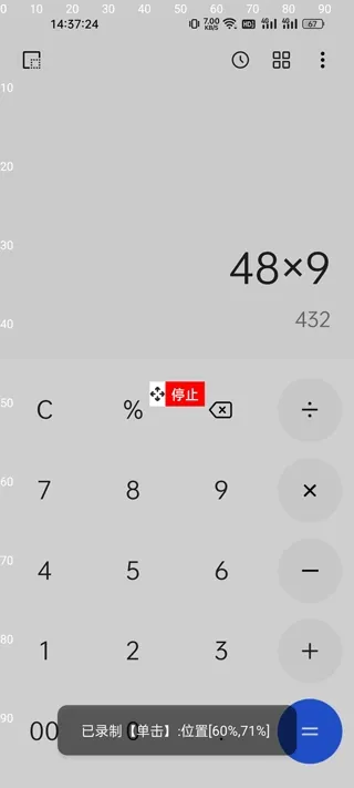 触控精灵怎么使用?
