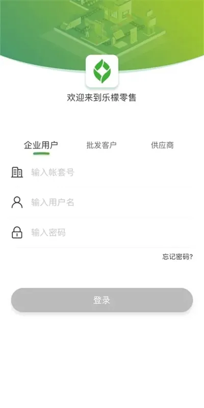 乐檬零售最新