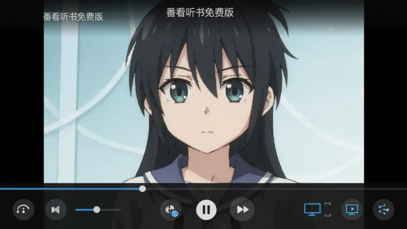 番看听书免费版 播放器界面截图，展示动漫播放画面和底部控制栏，有倍速、选集、投屏等按钮，画面中有