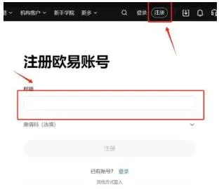 okk交易所app最新版