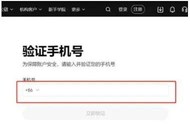 okk交易所app最新版