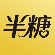 半糖